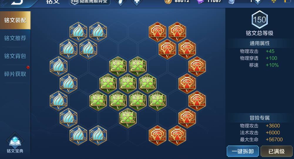 王者荣耀亚瑟边路怎么出装万金油 王者荣耀亚瑟边路怎么出装万金油