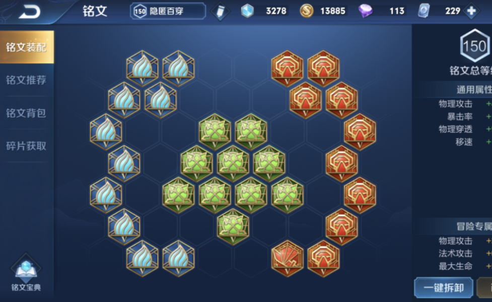 王者荣耀赵云的暴伤出装是什么 王者荣耀赵云的暴伤出装是什么