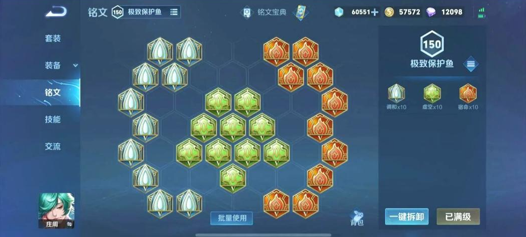 王者荣耀不死流庄周出装怎么搭配 王者荣耀不死流庄周出装怎么搭配