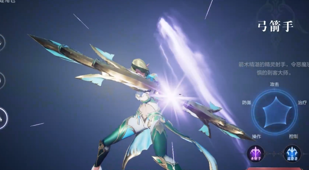 全民奇迹2弓如何转职 全民奇迹2弓如何转职