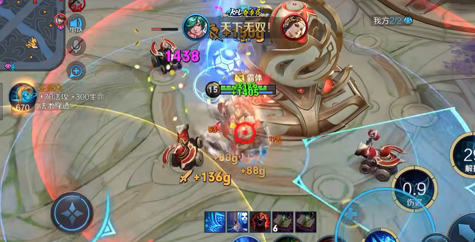 王者荣耀不死流庄周出装怎么搭配 王者荣耀不死流庄周出装怎么搭配