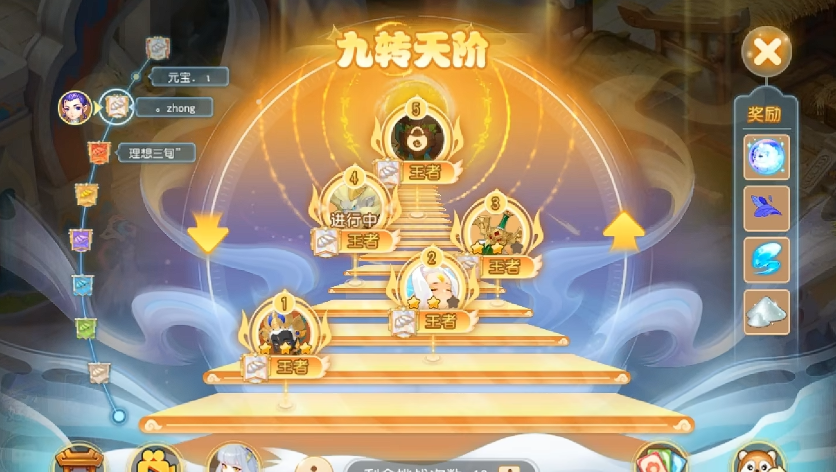 梦幻西游手游九转天阶无双1怎么打 梦幻西游手游九转天阶无双1怎么打