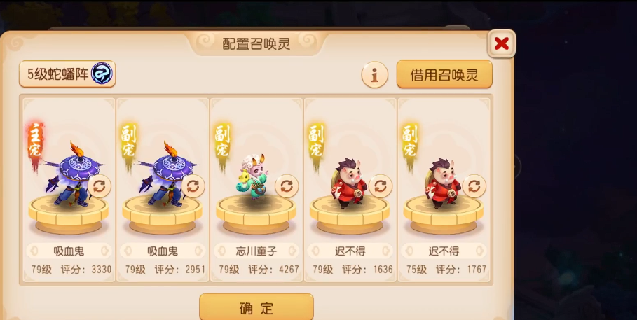 梦幻西游手游九转天阶无双1怎么打