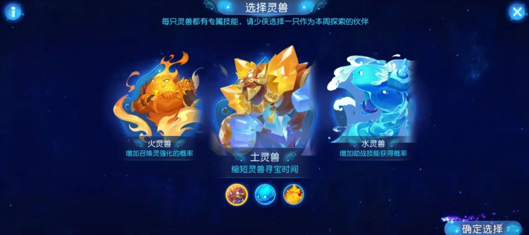 梦幻西游手游灵兽喂养什么 梦幻西游手游灵兽喂养什么