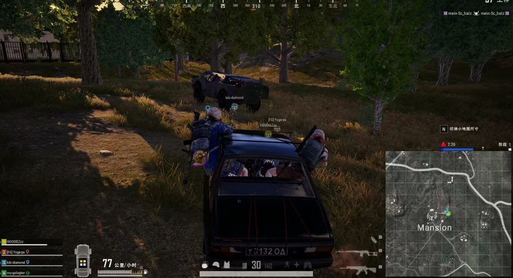 绝地求生如何开车换位