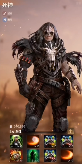 守望黎明普通橙色英雄哪个好打