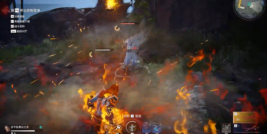 永劫无间火男所有任务是什么