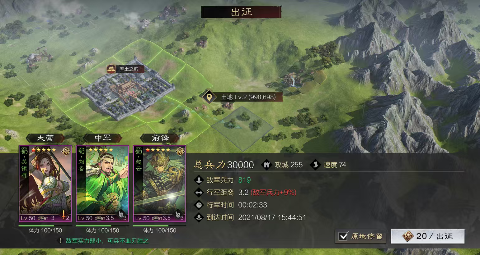 率土之滨怎么用城皮练兵 率土之滨怎么用城皮练兵