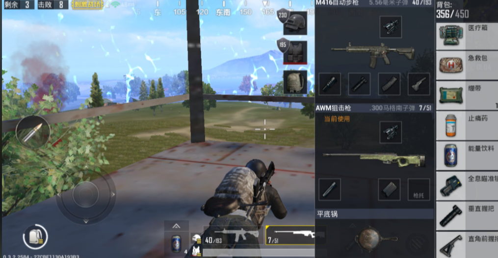 绝地求生刺激战场判断人在哪 绝地求生刺激战场判断人在哪