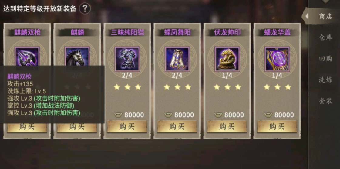 攻城掠地金币借兵有什么