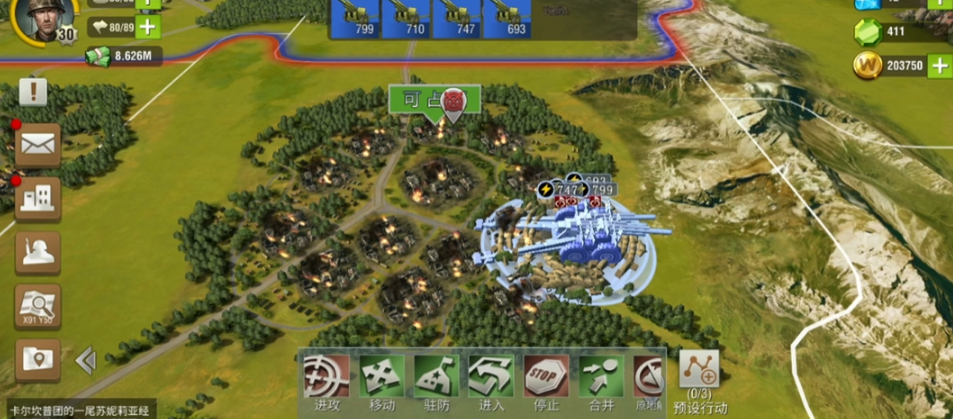 二战风云2怎么运兵 二战风云2怎么运兵