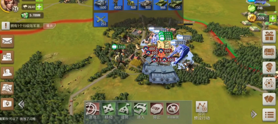 二战风云2怎么运兵 二战风云2怎么运兵