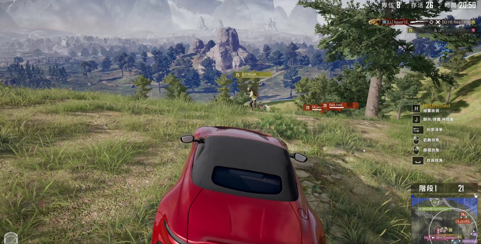 绝地求生如何开车换位 绝地求生如何开车换位