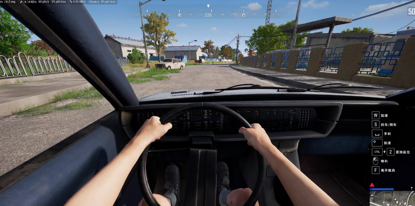 绝地求生如何开车换位 绝地求生如何开车换位