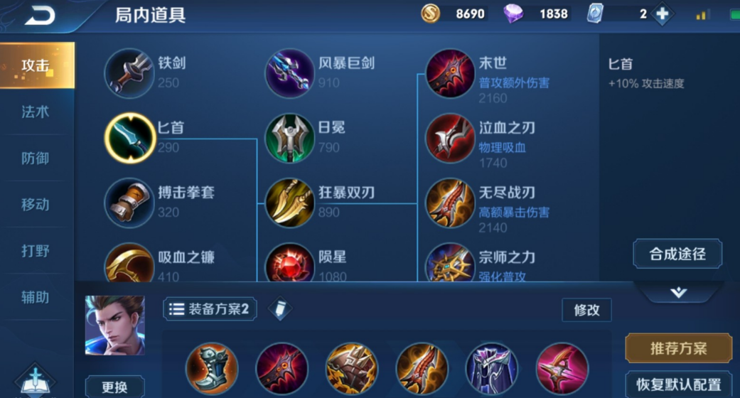 王者荣耀狄仁杰极限怎么出装 王者荣耀狄仁杰极限怎么出装