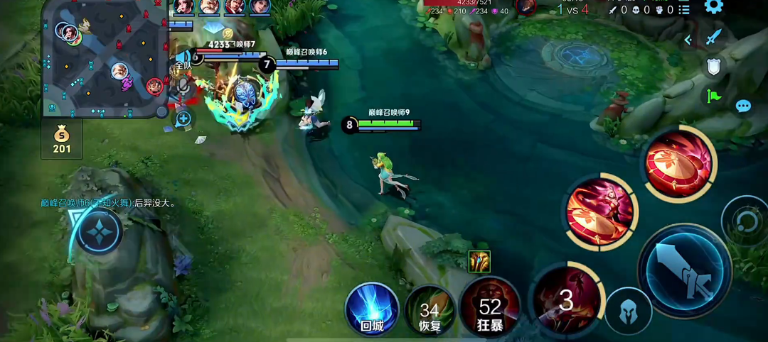 王者荣耀百星公孙离怎么出装 王者荣耀百星公孙离怎么出装