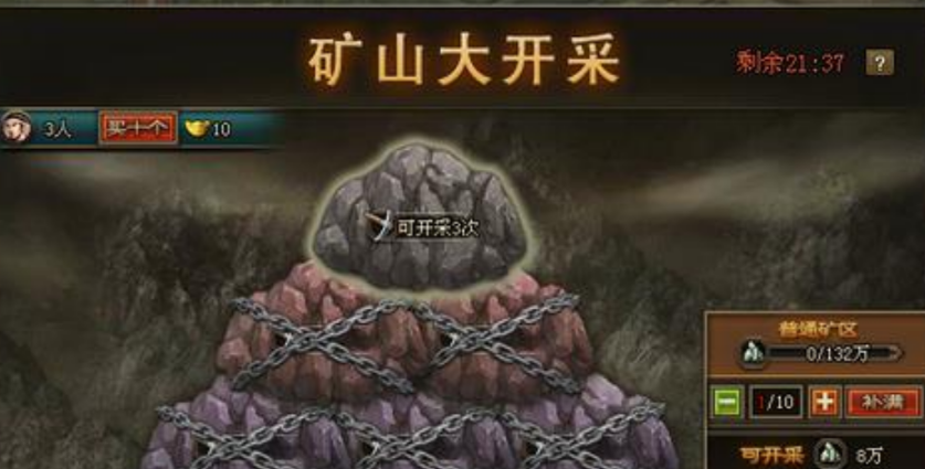 攻城掠地130级镔铁怎么弄 攻城掠地130级镔铁怎么弄