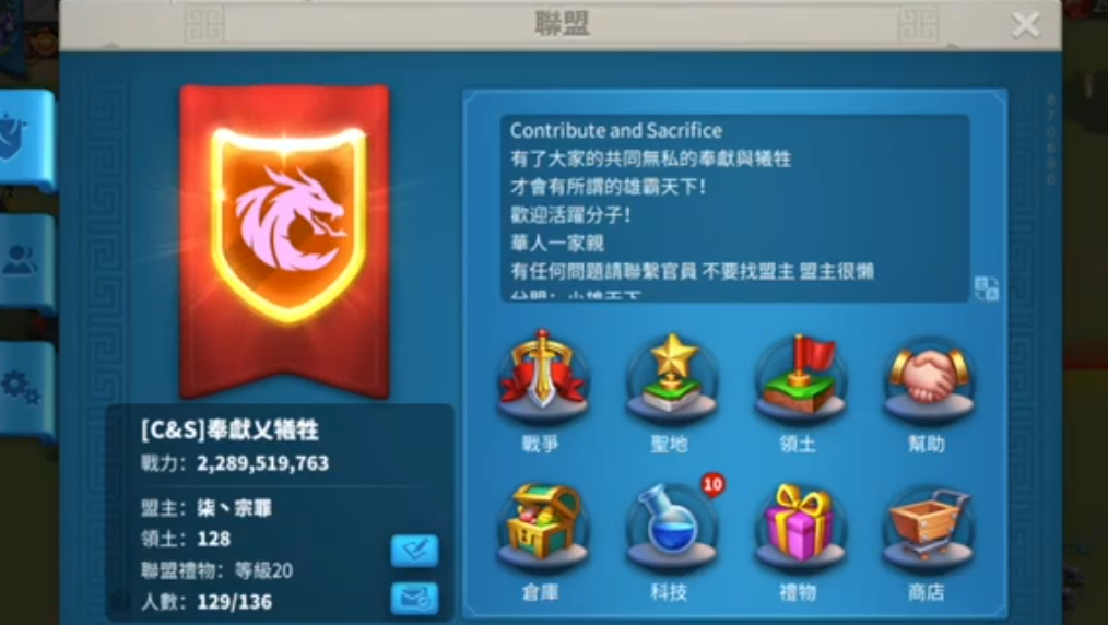 万国觉醒怎么进化文明 万国觉醒怎么进化文明