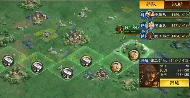 三国志战略版如何把对方彻底消灭 三国志战略版如何把对方彻底消灭