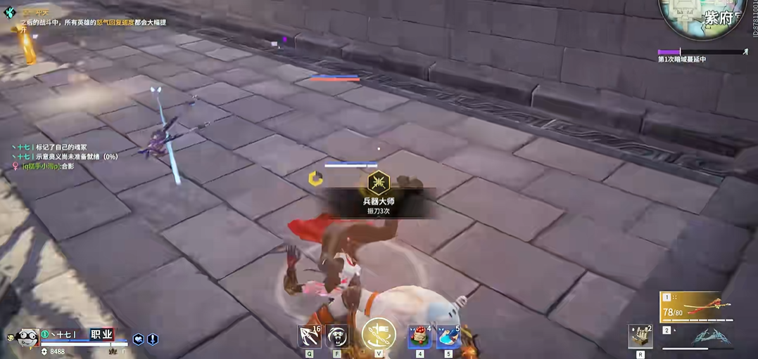 永劫无间怎么刷成就