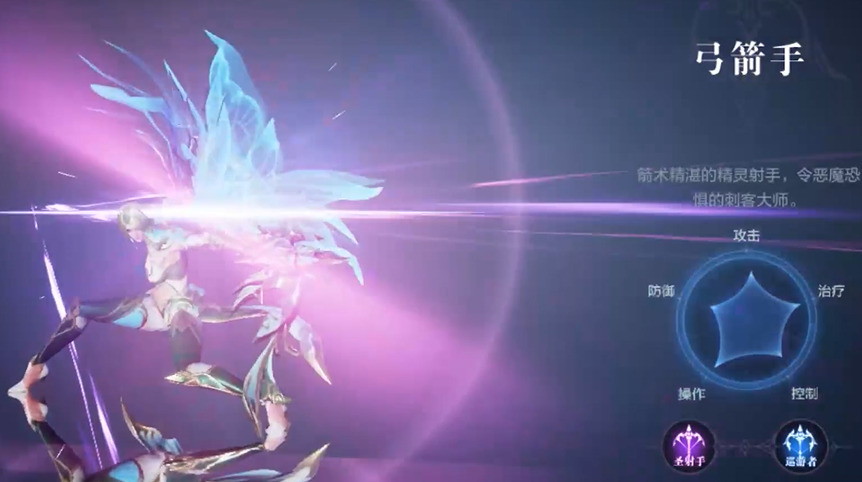 全民奇迹2射手怎么能高战 全民奇迹2射手怎么能高战