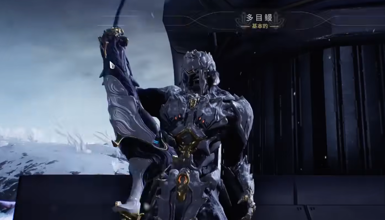 星际战甲稀有鱼是什么