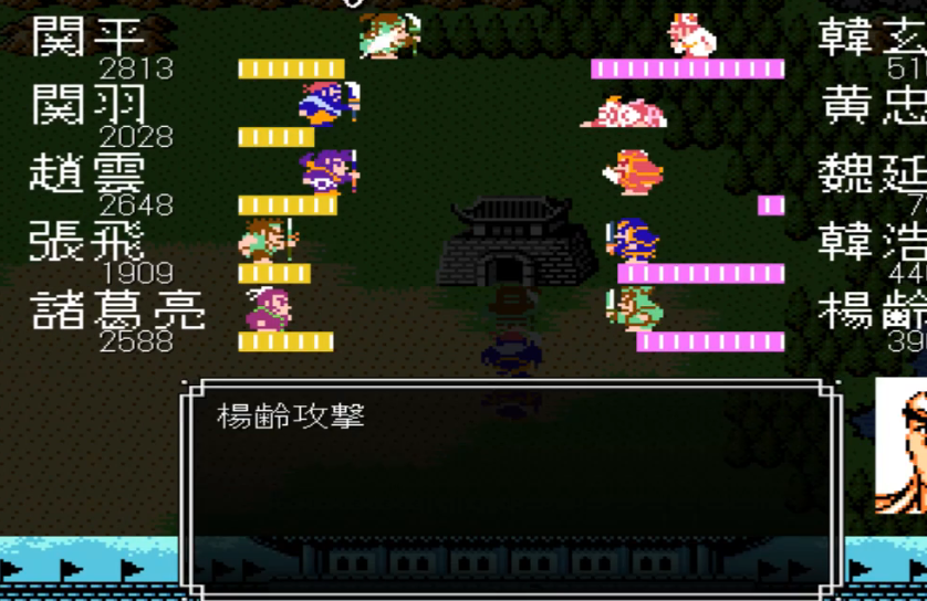 吞食天地2黄忠怎么打败