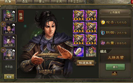 攻城掠地赤壁奇谋大技能怎么醒 攻城掠地赤壁奇谋大技能怎么醒