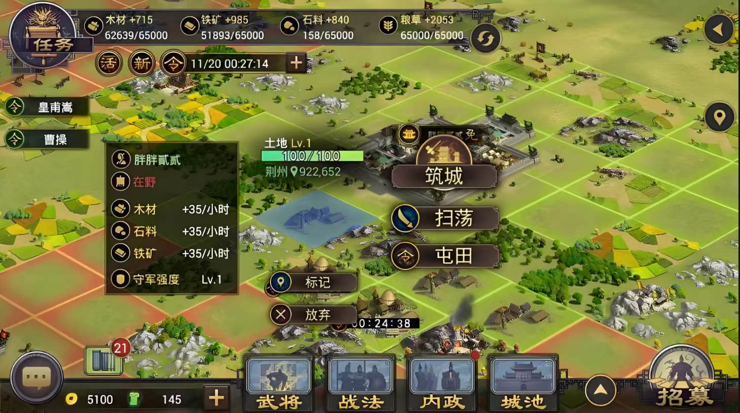 率土之滨怎么用城皮练兵 率土之滨怎么用城皮练兵