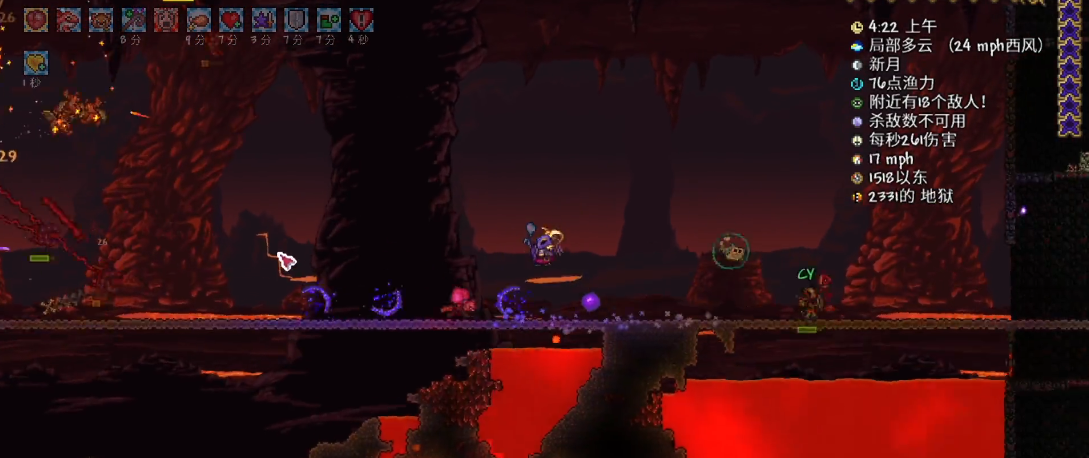 泰拉瑞亚双人打肉山怎么打