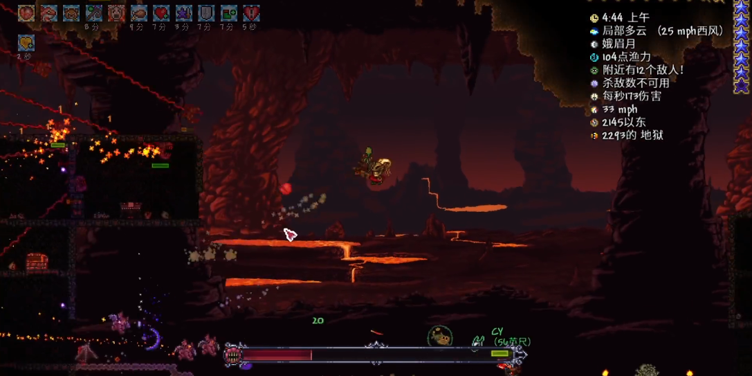 泰拉瑞亚双人打肉山怎么打