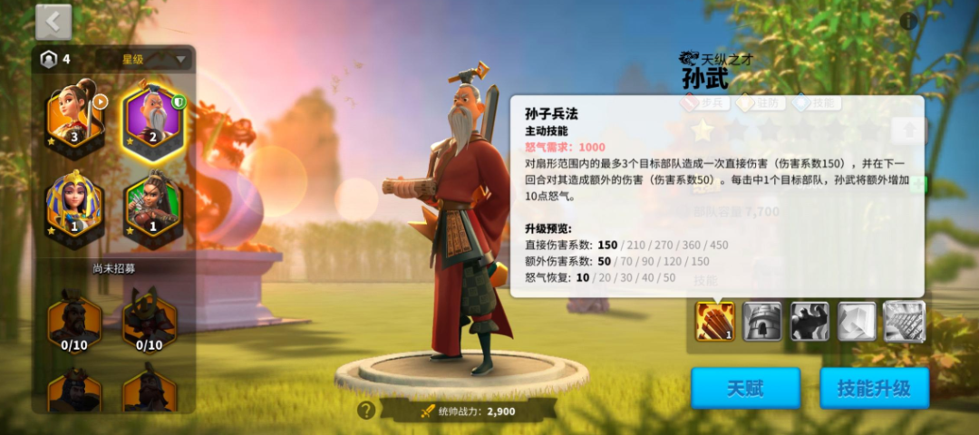 万国觉醒孙武和曹操怎么玩 万国觉醒孙武和曹操怎么玩