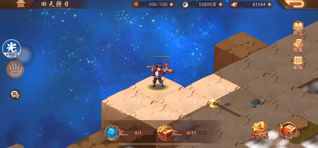 少年三国志二回天转日怎么过