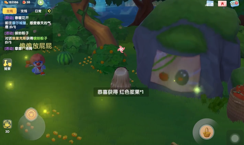 摩尔庄园手游怎么买电动车