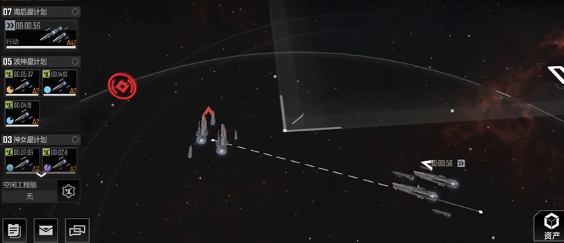 无尽的拉格朗日怎么指定攻击目标