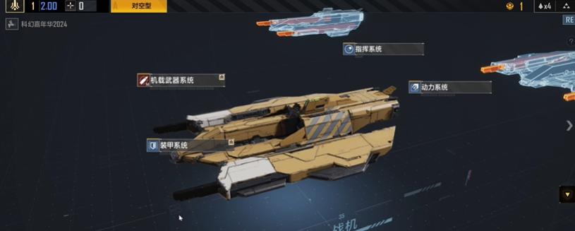 无尽的拉格朗日怎么换研究计划 无尽的拉格朗日怎么换研究计划