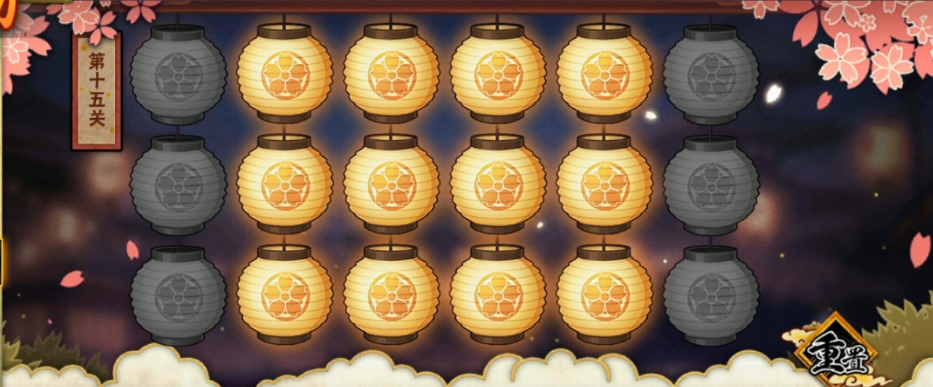 火影忍者花灯15关怎么玩 火影忍者花灯15关怎么玩