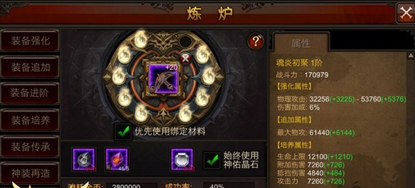 全民奇迹创造晶石如何获取 全民奇迹创造晶石如何获取