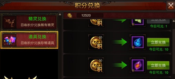 全民奇迹创造晶石如何获取 全民奇迹创造晶石如何获取