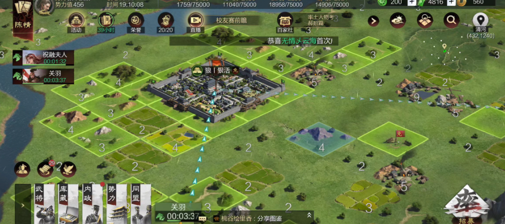 率土之滨对方弓步骑怎么对付