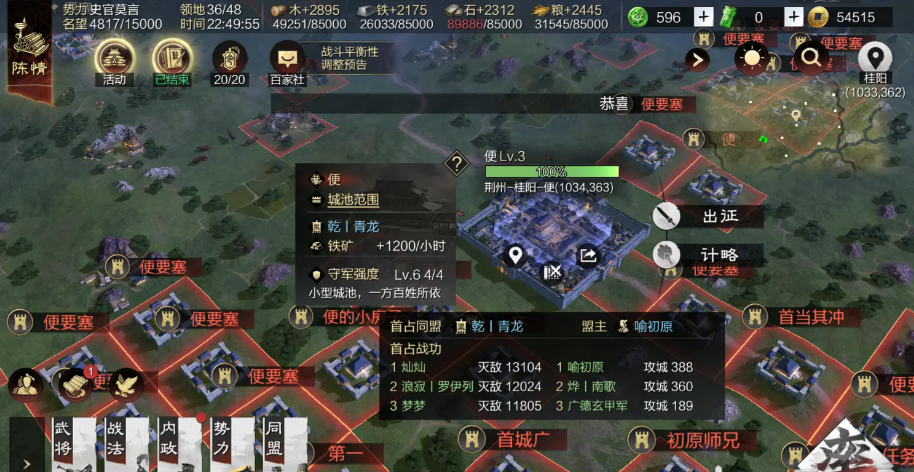 率土之滨对方弓步骑怎么对付 率土之滨对方弓步骑怎么对付