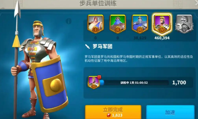 万国觉醒步兵风格怎么改 万国觉醒步兵风格怎么改