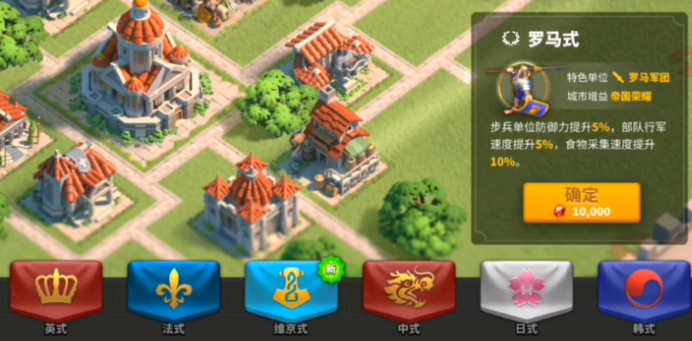 万国觉醒步兵风格怎么改 万国觉醒步兵风格怎么改