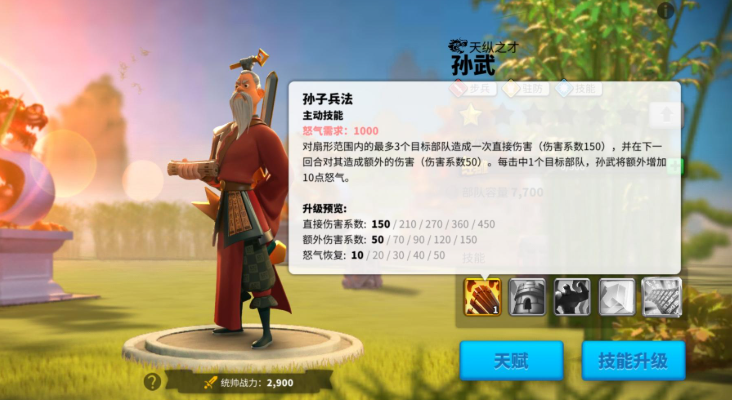 万国觉醒步兵风格怎么改 万国觉醒步兵风格怎么改