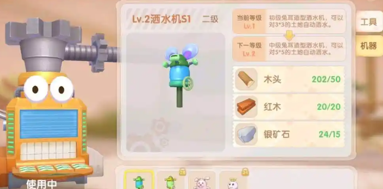 摩尔庄园种田怎么快