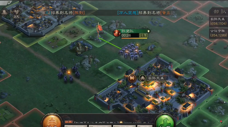 三国志战略版内战指什么 三国志战略版内战指什么