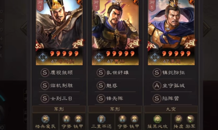 三国志战略版内战指什么 三国志战略版内战指什么