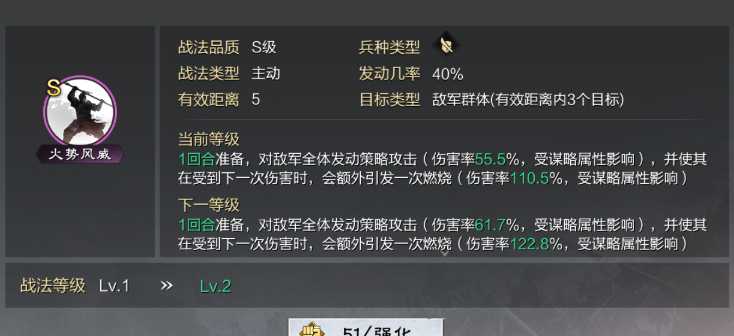 率土之滨陆逊怎么打周泰