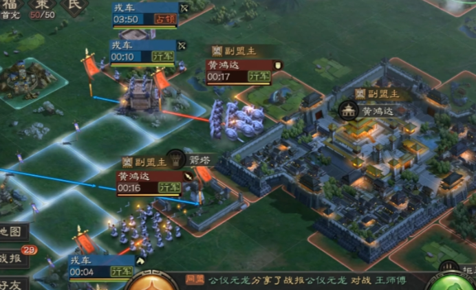 三国志战略版箭塔和拒马怎么建 三国志战略版箭塔和拒马怎么建