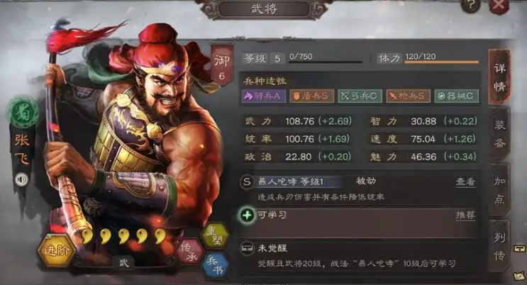 三国志战略版乌龟阵怎么破